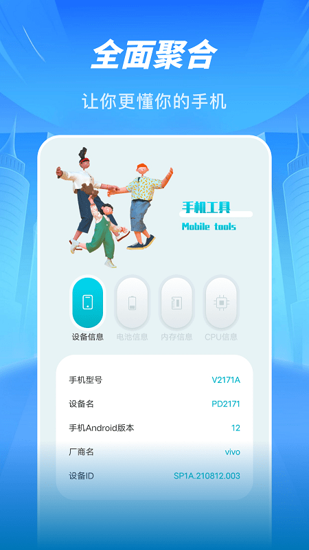摸鱼鱼工具app下载