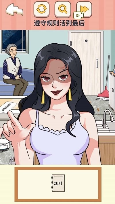 全民找找茬游戏下载