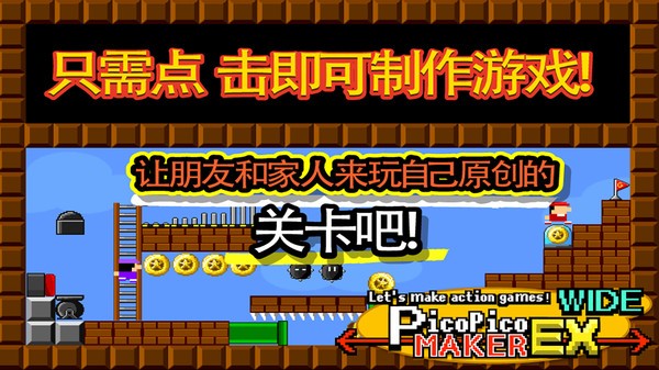 制作动作游戏吧中文版