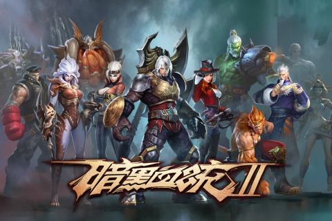 暗黑血统2 暗黑血统2下载