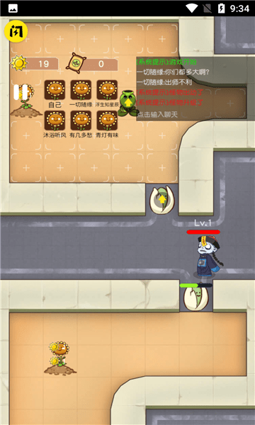 无人生存手机版