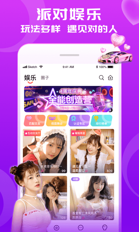 CP狐软件下载