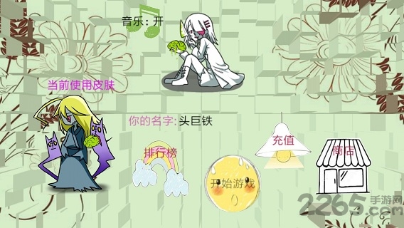 苟妹大作战手游