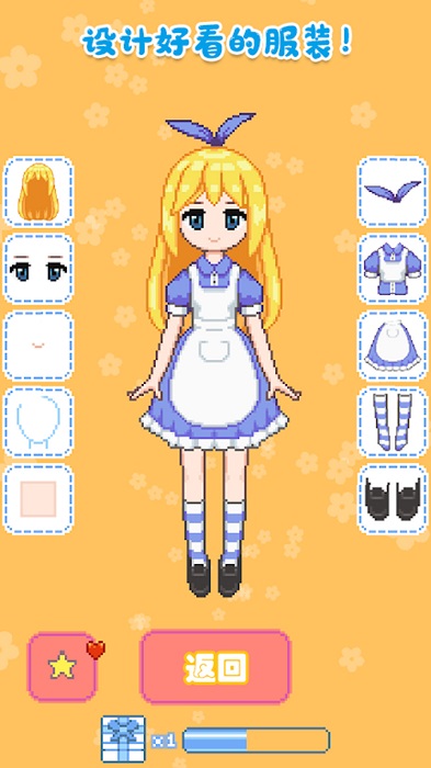 城堡少女韩服设计app