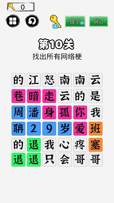 你来问我来答最新版