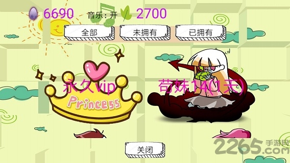 苟妹大作战游戏 苟妹大作战游戏下载