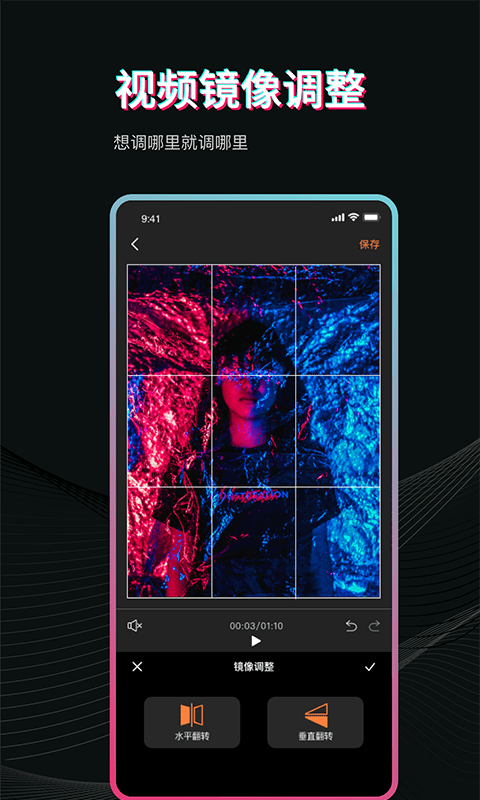 块影简视频编辑器最新版