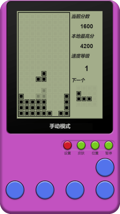 童年俄罗斯方块游戏