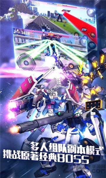 高达战士手游