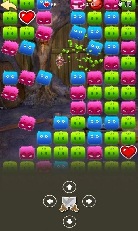 地心探险游戏手机版