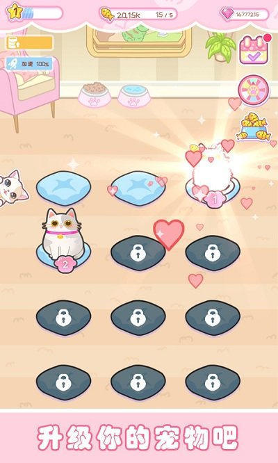 樱花小镇时尚女孩最新版