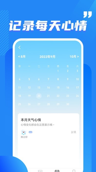酷玩流量app