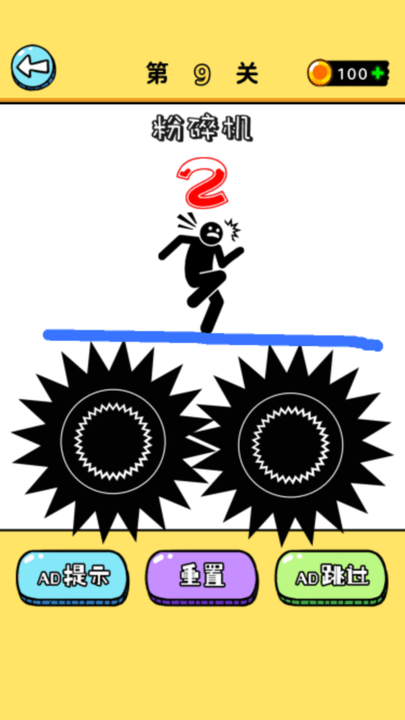 画线我最行最新版下载