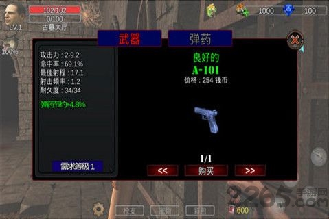 地下城猎人破解版 地下城猎人内购破解版