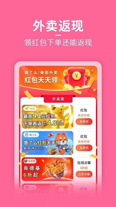 省小主商城