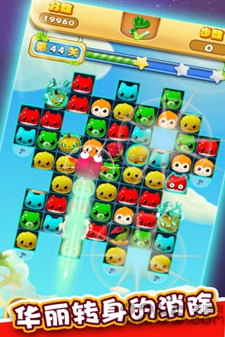 梦幻消消乐正式版红包版