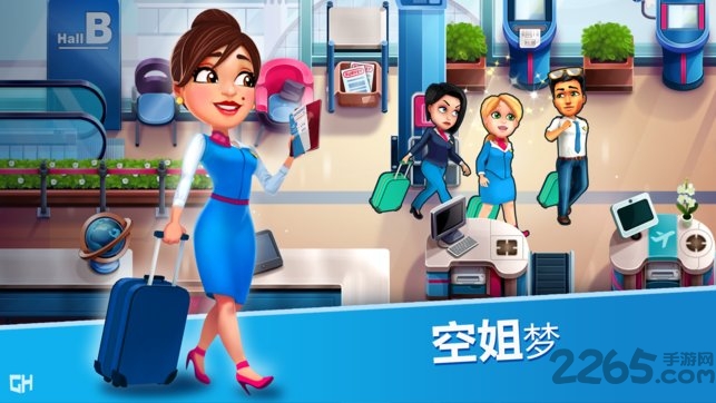 安珀的空姐梦最新版