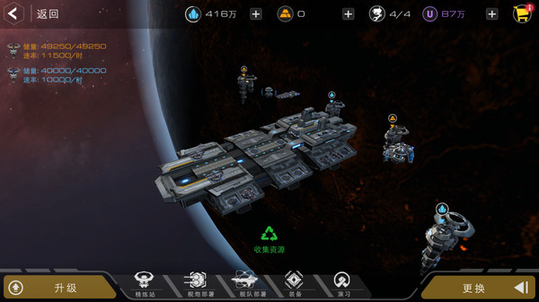 末日远征国际服