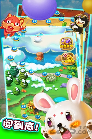 梦幻消消乐正式版红包版