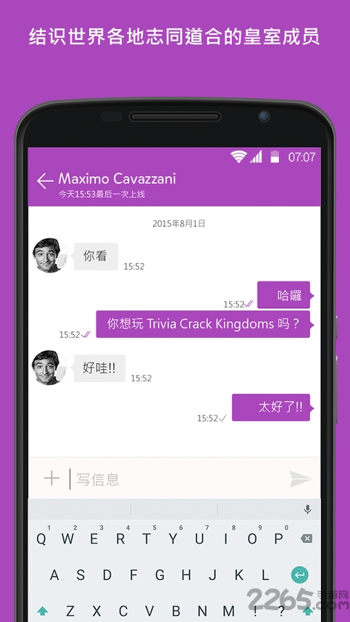 问答国度手机软件app下载