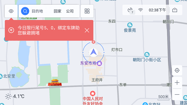 百度地图汽车版v21