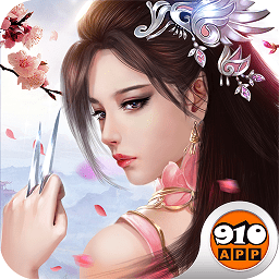 一剑轩辕手游腾讯版