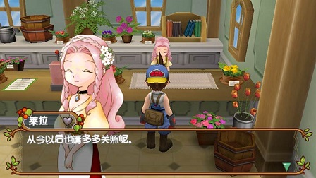 牧场物语蜜糖村手机版