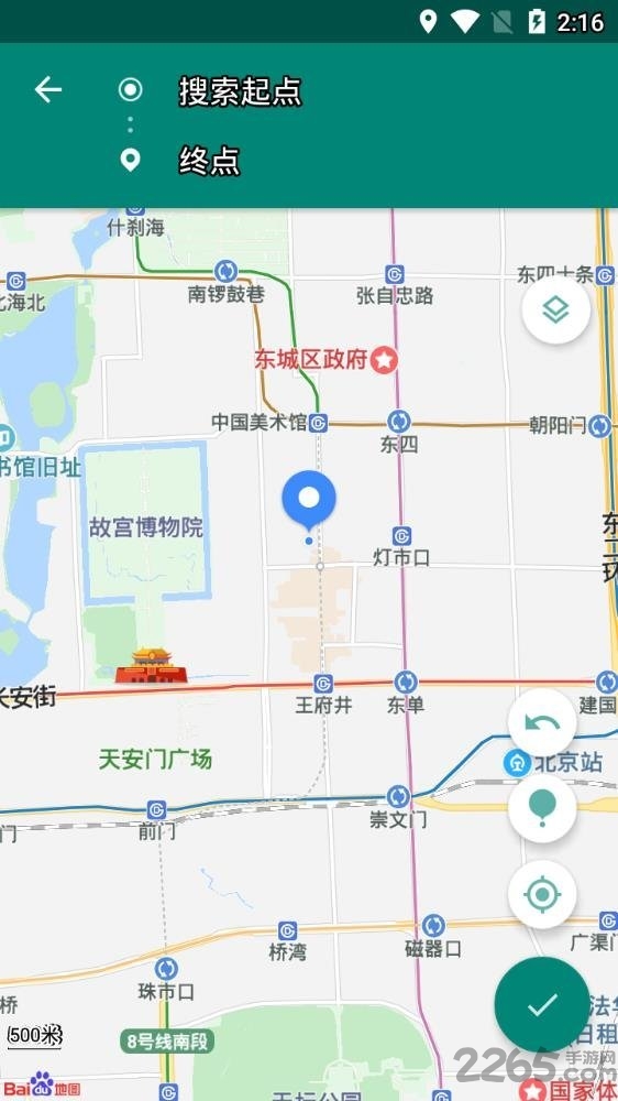 Fake Location 虚拟定位下载