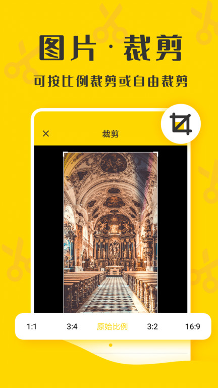 截图精灵助手app(微商截图精灵)
