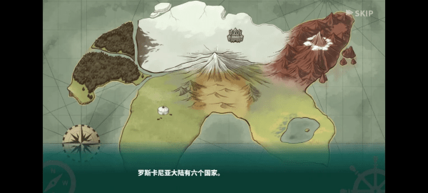 罗塔岛航海贸易记手机版