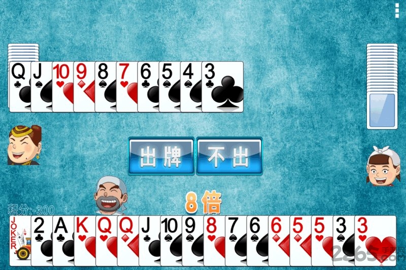 经典单机斗地主免费版