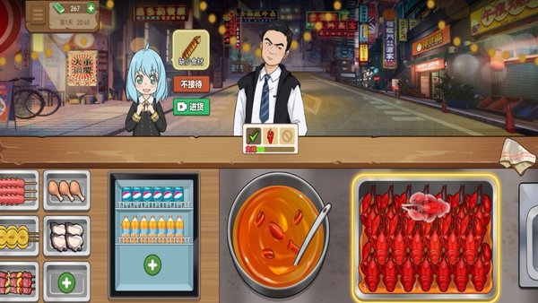 我的大排档真香最新版