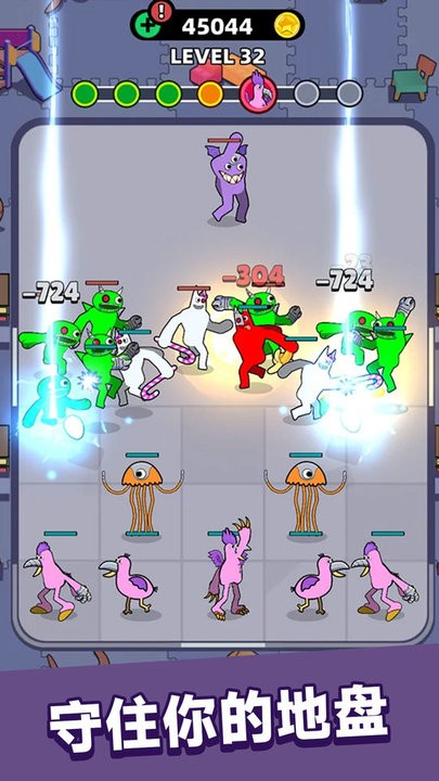 怪物进化世界最新版