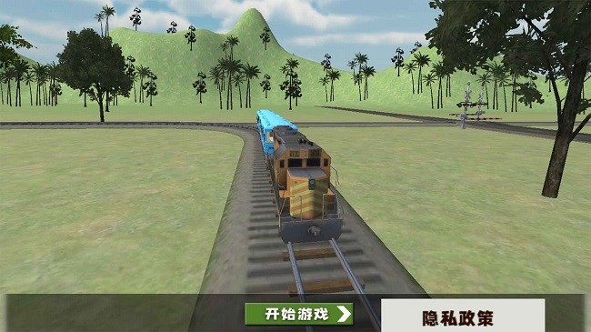 火车来了官方版