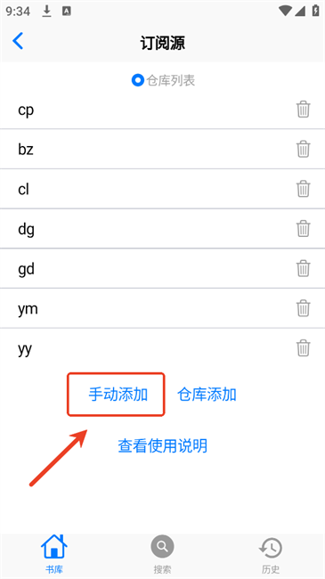 mangaboya免费版 mangaboya漫画软件
