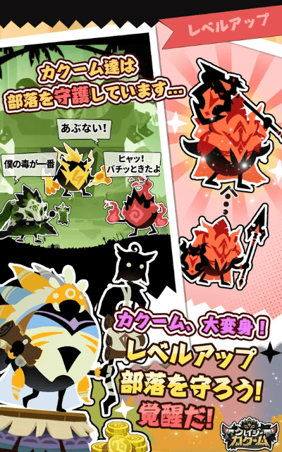 疯狂的卡库姆krazy kakoom官方版