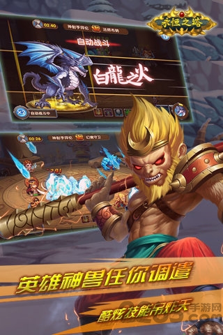 多玩永恒之塔最新版本 永恒之塔多玩官网下载