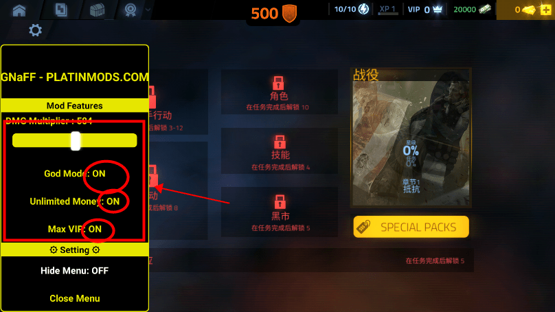 火力掩护内置菜单游戏