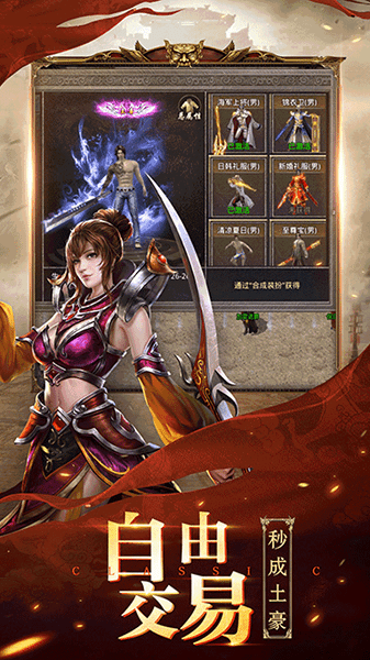 决胜苍穹果盘版