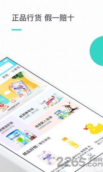 积纳有品
