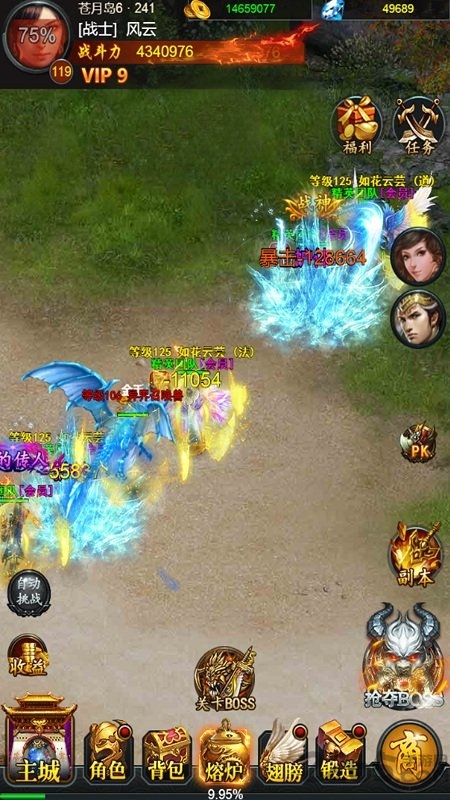 屠龙单机版无限元宝手游