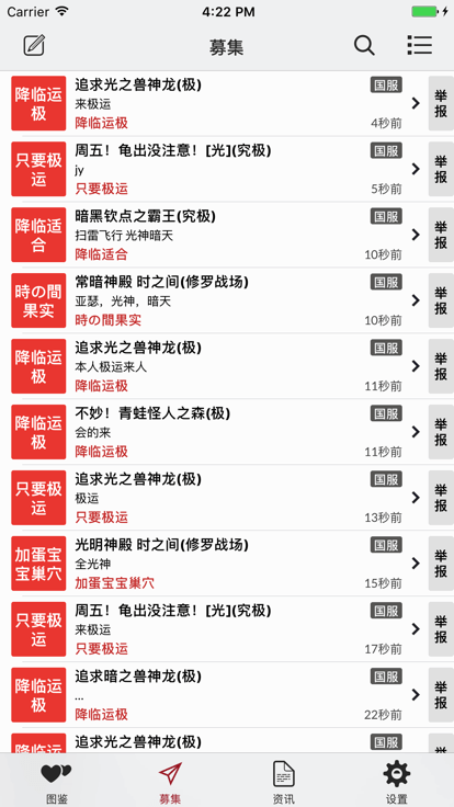 丢饭手册最新版本