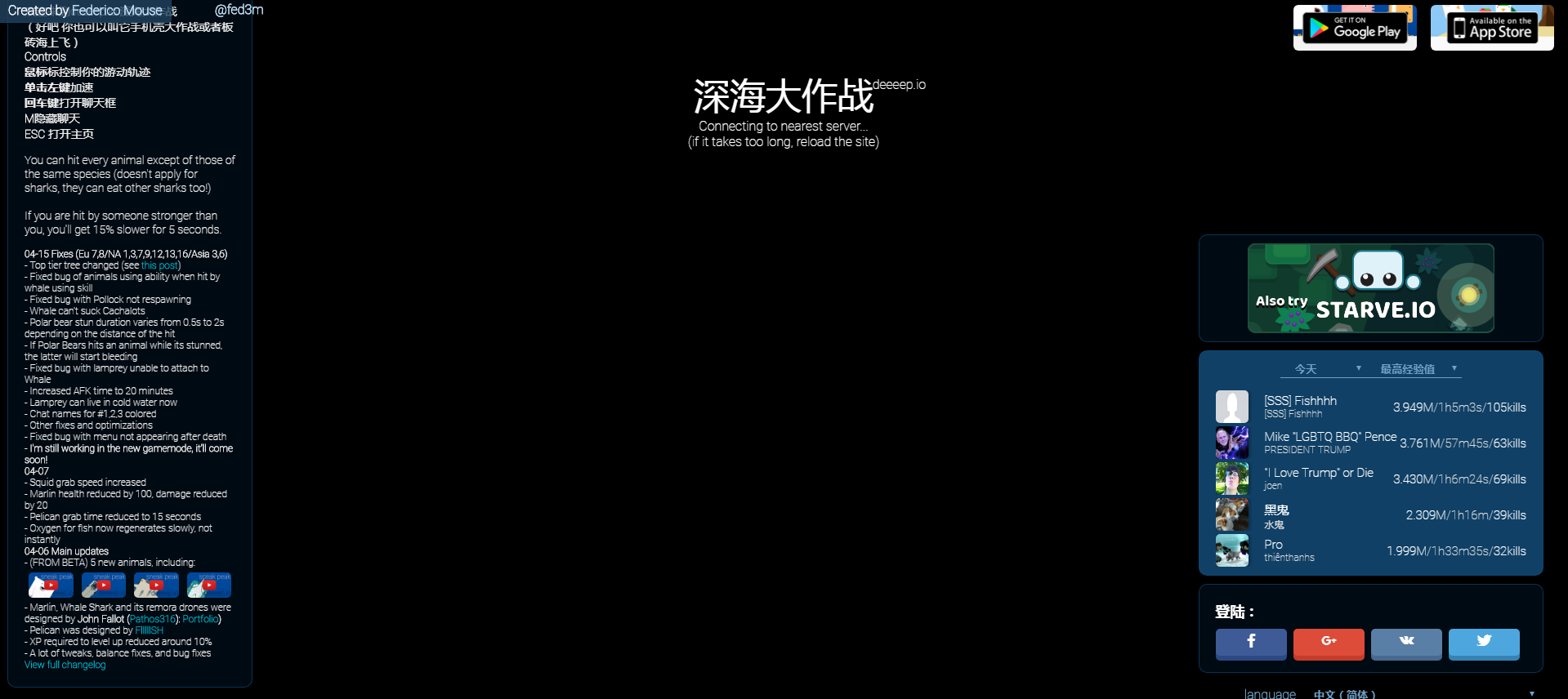 海洋大作战手机版