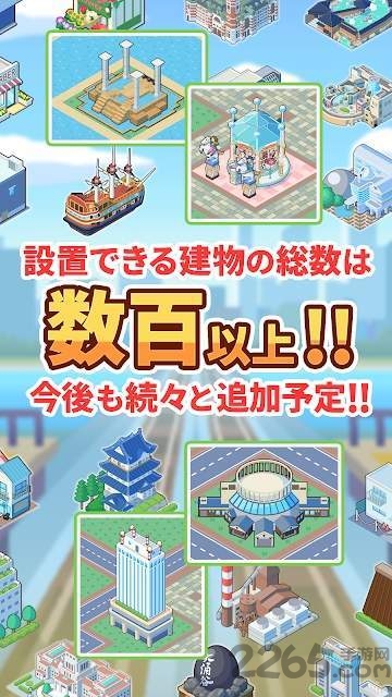 列车双六小镇中文版