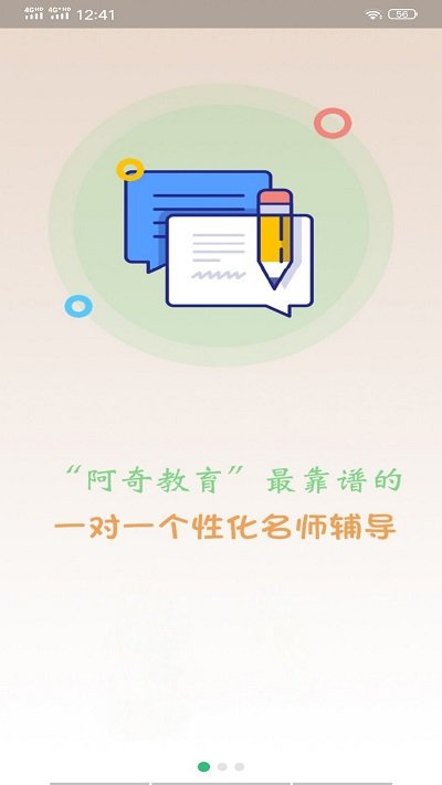 主管护师妇产科护app