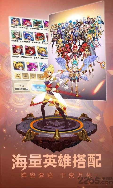 萌萌军团果盘官方版 果盘萌萌军团手游下载