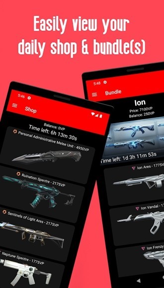 valor软件官方版