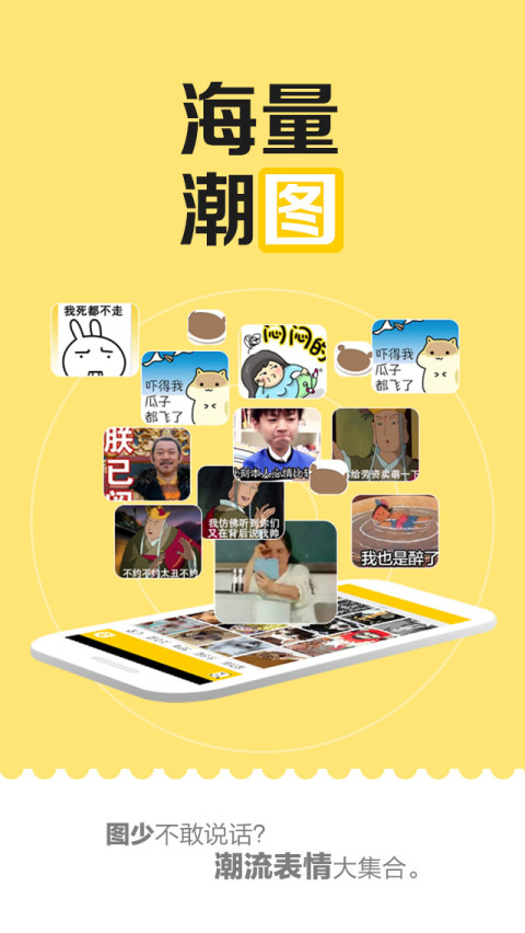 发图狂魔最新版