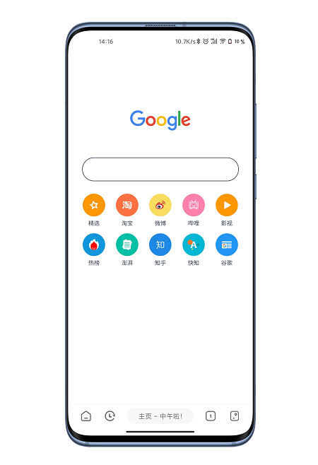 嗅觉浏览器2025新版本