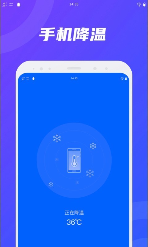 卫星wifi无线网免费版